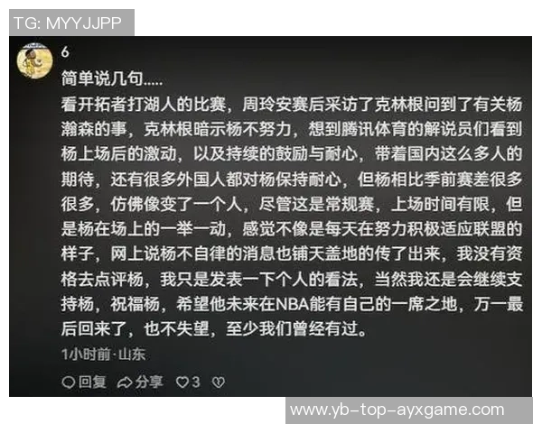 杨瀚森妈妈发声质疑虚胖问题责任归属只有她心知肚明